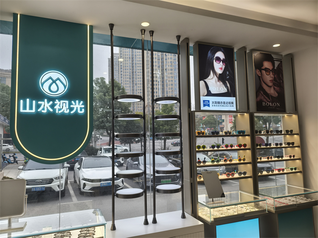 眼视光中心 (4).jpg