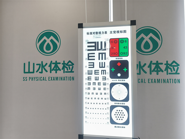 眼视光中心 (2).jpg