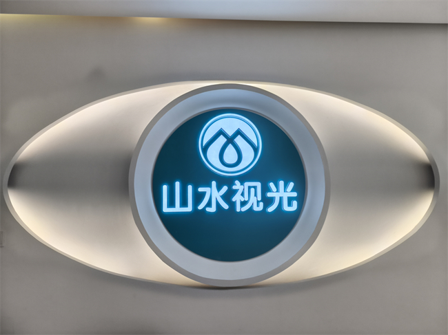 眼视光中心 (1).jpg