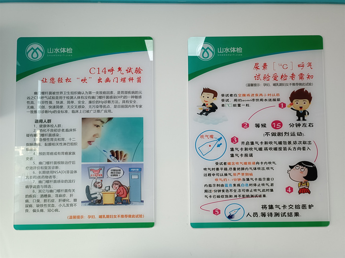 亚健康科 (5).jpg