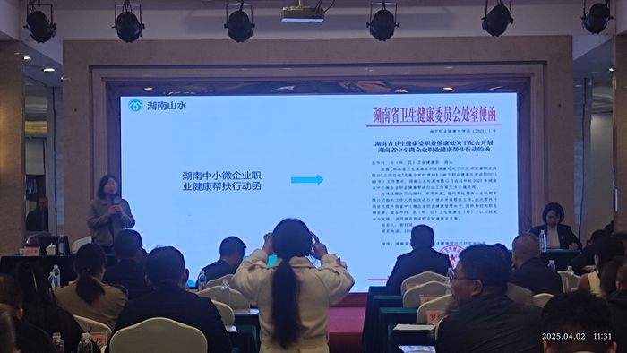微信图片_20250403111913.jpg