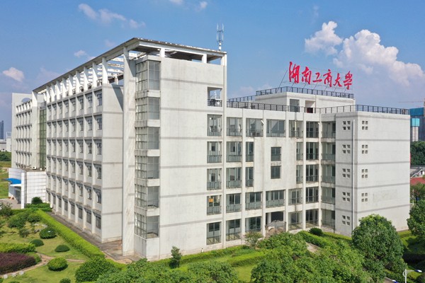 湖南工商大学校园图片图片